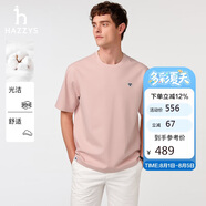 哈吉斯（HAZZYS）男裝 25夏PHIZ純色簡約短袖T恤ASTZE0CBI31 淺粉色LP 4XL（190/11