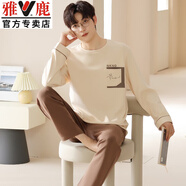雅鹿睡衣男款男士春秋款純棉2025新款長袖秋季男生乳白家居服套裝春裝 TS:96820男杏色英文兔咖褲 純棉 L