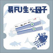 可易（easipretty）易F重組皮表子因生長凝膠修復屏障維穩(wěn)保濕敏感豆豆泛紅補水刮碼 20g源碼