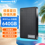 紐曼（Newsmy）640GB 移動硬盤機械 雙盤備份 清風Plus系列 USB3.0 2.5英寸 風雅黑  照片視頻備份數(shù)據(jù)備份 大U盤