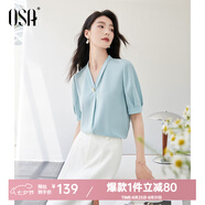 歐莎（OSA）V領(lǐng)短袖雪紡衫女高檔洋氣年輕款上衣遮肚子顯瘦女士夏裝 松石綠A M