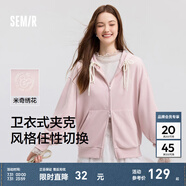 森馬（Semir）外套女中長(zhǎng)款寬松外搭2024年新款休閑連帽松弛感針織夾克通勤百搭 橡皮粉61216【新款 迪士尼聯(lián)名】 S 155/80A