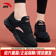 安踏女鞋運(yùn)動(dòng)鞋夏季透氣新款休閑運(yùn)動(dòng)輕便軟底跑步鞋防滑減震小白鞋女 【減震輕質(zhì)透氣】黑 36.5 (230mm)
