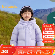 巴拉巴拉童裝兒童羽絨服男童女童2024冬連帽加厚外套寶寶衣服208424107238