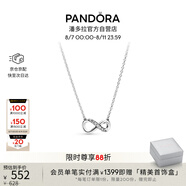 潘多拉（PANDORA）[夏之光推薦]閃亮永恒符號項鏈頸飾簡約小眾銀色七夕情人節(jié)禮物