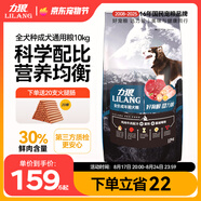 力狼狗糧 純然金毛阿拉斯加40拉布拉多薩摩耶馬犬德牧中大型犬糧 成犬10kg20斤