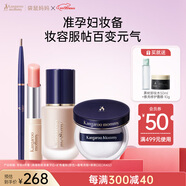 袋鼠媽媽 護(hù)膚品彩妝4件套準(zhǔn)孕婦可用口紅眉筆散粉粉底液化妝品專用