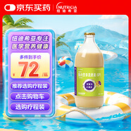 [百普力] 腸內(nèi)營養(yǎng)混懸液(SP)500ml/瓶 原研藥