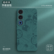 魅族（MEIZU）適用魅族21Note卡通手機(jī)殼Meizu21n磨砂mz硅膠全包防摔保護(hù)套男nont女not新款noto外殼n0te二一軟 叮當(dāng)3--暗夜綠單殼 魅族21  Note