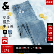 杰克·瓊斯（JACK&JONES）25年男裝牛仔褲男涼感潮流水洗彈力901修身小腳牛仔褲子春夏薄款 淺牛仔藍(lán)C40 涼感 33 180 W33/L32