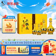 牛欄山二鍋頭 黃瓷瓶經(jīng)典黃龍 清香型白酒 52度 625mL 2瓶 禮盒裝