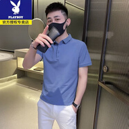 花花公子（PLAYBOY）短袖T恤男士夏季2025新款涼感透氣翻領(lǐng)polo衫韓版潮流修身百搭棉t 藍(lán)色【收藏加購(gòu)優(yōu)先發(fā)貨】 XL 125-139斤