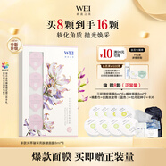 蔚藍之美升級光萃雙重亮膚糖面膜深層清潔去角質(zhì)提亮泥膜七夕情人節(jié)禮物