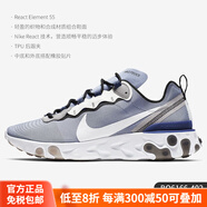 耐克（NIKE）REACTELEMENT男子休閑運動(dòng)鞋跑步鞋CJ6897CD2153官方現貨 BQ6166-402 40