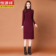 恒源祥中長款寬松大碼毛衣裙圓領(lǐng)針織打底衫女2025年秋冬新款百搭連衣裙 酒紅色 M 建議90-105斤