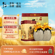 牛欄山 百年陳釀 三牛 濃香型 白酒 36度 500ml*2 雙瓶裝