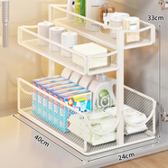 澳洺源廚房抽拉式下水槽置物架多功能櫥柜內分層收納神器拉籃多層儲物筐 白色三層