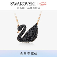 施華洛世奇（SWAROVSKI）Swan優(yōu)雅天鵝項鏈女吊墜輕奢小眾送女友畢業(yè)禮物女 鍍玫瑰金色(大)5204134