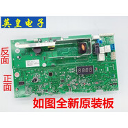 接運貓青島海爾滾筒洗衣機G8071812S電腦板0021800014控制板顯示板主板 專(zhuān)用號0021800014