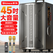 新科N29 大功率重低音廣場(chǎng)舞音響 移動(dòng)戶(hù)外藍牙拉桿音箱擴音器帶無(wú)線(xiàn)麥克風(fēng)地攤擺攤喇叭