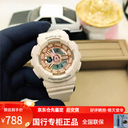 CASIOBABY-G女手表BA-110-1A/7A1/RG/4A/7A學(xué)生情侶運(yùn)動(dòng) BA-110XCP-4A裸粉