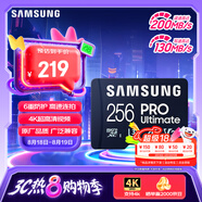 三星（SAMSUNG）256GB TF(MicroSD)存儲卡 超高速PRO深藍卡 4K超高清 適用游戲機無人機 讀速200MB/s寫速130MB/s