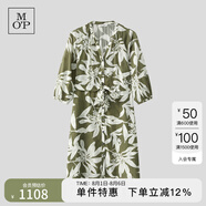 Marc O'Polo/MOP 【商場同款】2025夏季新款印花休閑度假風(fēng)系腰帶連衣裙女 綠底印花H21 M