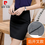 皮爾卡丹（pierre cardin）灰色半身裙女夏西裝面料一步裙子高腰中長(cháng)款過(guò)膝包臀裙職業(yè)工作裙 黑色中裙開(kāi)衩0884-1 XL