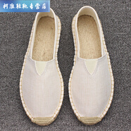儷韻小屋（LIYUNHOUSE）夏季手工亞麻底草編鞋男一腳蹬懶人漁夫鞋休閑透氣吸 米白色 麻布 40 運(yùn)動(dòng)鞋碼