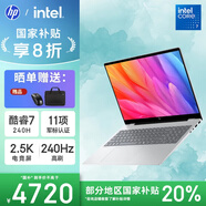 惠普星BookPro16【國家補(bǔ)貼20%】AI酷睿新品 大屏輕薄高端金屬旗艦本 酷睿新品商務(wù)辦公手提電腦 酷睿7 240H 32G 1T 240Hz