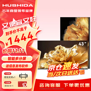 互視達(dá)（HUSHIDA）廣告機(jī)顯示屏壁掛墻高清信息發(fā)布屏安卓觸控觸摸屏一體機(jī)豎屏電子廣告屏 43英寸非觸摸