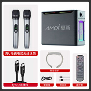 Amoi/夏新H6 聲卡音響家庭KTV雙話(huà)筒戶(hù)外便攜式重低音藍牙K歌樂(lè )器直播音箱 送typec直播線(xiàn)+2個(gè)無(wú)線(xiàn)話(huà)筒+遙控器+軟墊提手