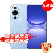 華為nova 12 Ultra可選 24期【免息】5G手機 Nova12活力版 超薄 前置6000萬(wàn)超廣角 512GB智能手機 【Nova12活力版】冰雪藍 官方標配【延保3年:365天只換不修+碎屏