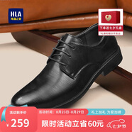 海瀾之家HLA皮鞋男士商務(wù)系帶正裝德比鞋子H107【七夕節】 黑色升級款42