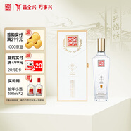 全興 大曲樽享 濃香型白酒 52度 500ml 單瓶裝