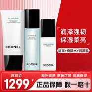香奈兒（Chanel）山茶花水乳護膚品套裝洗面奶乳液面霜補水化妝品全套生日禮物女 洗面奶+爽膚水+潤澤乳