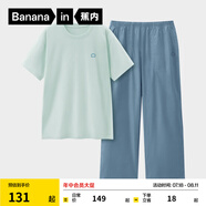 蕉內(nèi)（Bananain）王一博同款305H純棉睡衣男女士100%棉情侶家居服短袖短褲套裝夏季 【長(zhǎng)褲款素色-男】奶油綠 XL