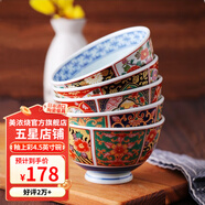 美濃燒（Mino Yaki） 【日本原裝進口】美濃燒餐具陶瓷碗日式家用米飯碗餐具套裝 4.5英寸宮廷風飯碗5件套【無盒】