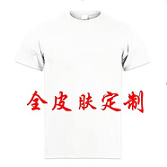 王者榮耀短袖青少年男女T恤宮本地獄之眼關(guān)羽元歌修羅孫悟空衣服 白色 其他皮膚定制備注名字 S