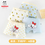 巴布豆（BOBDOG）【4條裝】女童內(nèi)褲兒童棉平角褲寶寶中小童女孩四角短褲不夾屁屁 圓點(diǎn)cherry組 110 （建議體重20-30b