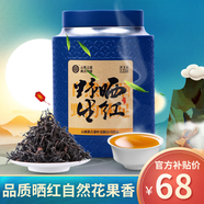 滇吉號云南紅茶春茶野生古樹(shù)滇紅茶曬紅茶散茶鳳慶滇紅特級罐裝茶葉125g