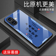 甄沛適用蘋果16手機(jī)殼iPhone16防摔鋼化玻璃外殼全包超薄男女新款耐磨防刮簡(jiǎn)約文字保護(hù)殼套平安喜樂(lè) 平安喜樂(lè)-遠(yuǎn)峰藍(lán)【送屏幕膜】 蘋果16