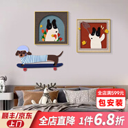 戀之屋兒童房裝飾畫臥室背景墻卡通掛畫現(xiàn)代簡約個性組合三聯(lián)組合壁畫 可愛小狗 D 50*50+50*50+精雕70*23 鋁合金/黑框