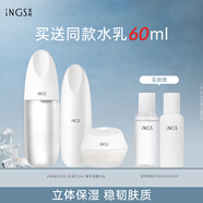 英樹(shù)透明質(zhì)酸補水保濕修護舒緩維穩護膚化妝品水乳面霜套裝禮物 【干皮摯愛(ài)】水肌液+乳液+面霜
