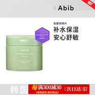 ABIB旗艦正品韓國(guó)面膜弱酸性魚(yú)腥草面膜補(bǔ)水保濕修復(fù)護(hù)膚品 abib魚(yú)腥草護(hù)理棉片 80片