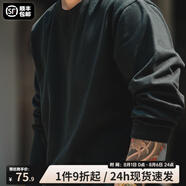 馬登工裝 美式300G重磅純棉長袖T恤春季無感印花打底衫衛(wèi)衣男春 黑色 L