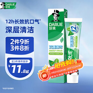 好來（DARLIE）(原黑人)雙重薄荷森林調(diào)清新牙膏160g清新防護(hù)長效抗口氣新舊包裝