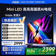 Vidda 發(fā)現X 2025款 55英寸 Mini LED 512分區 DeepSeek 2400nits以舊換新家電政府補貼液晶電視55V3N-X 55英寸