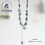 MHFDO七夕禮物品質(zhì)民族風(fēng)項鏈民族中國風(fēng)手工編織陶瓷毛衣鏈 福翠吊墜款