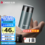 志高（CHIGO）剃須刀電動(dòng)刮胡刀胡須刀 男士迷你便攜胡子刀剃胡刀送男友送父親節(jié)生日七夕情人節(jié)禮物SA2231